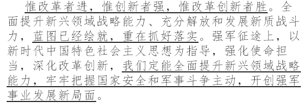 半岛体育登入-戈特：摩天战斗力强劲，必能取胜